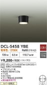 ����ŵ� ������󥰥����� DCL5458YBE ����ɬ��