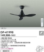 ����ŵ� ������󥰥ե��� �� DP41998