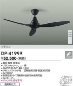 ����ŵ� ������󥰥ե��� �� DP41999