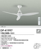 ����ŵ� ������󥰥ե��� �� DP41997