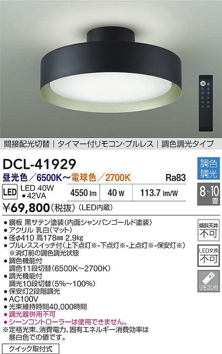 ����ŵ� ������󥰥饤�� DCL41929 Ĵ��Ĵ�� 8~10�� �����۸�����