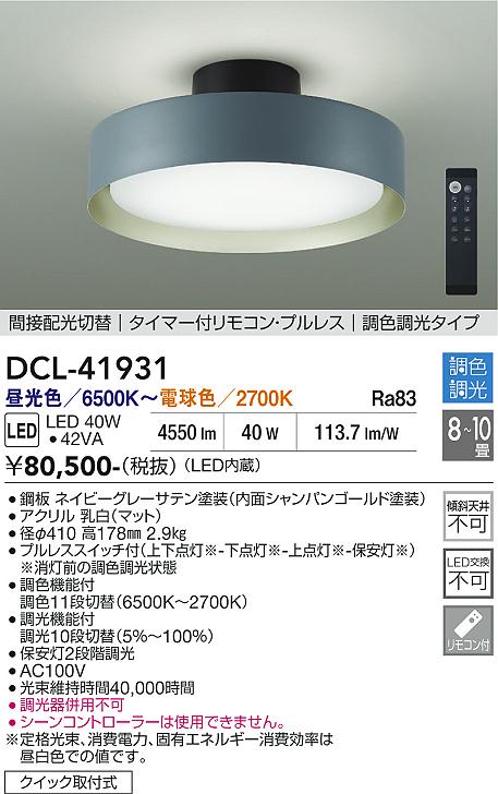 ����ŵ� ������󥰥饤�� DCL41931 Ĵ��Ĵ�� 8~10�� �����۸�����
