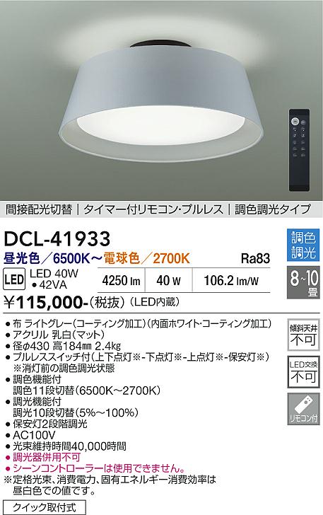 ����ŵ� ������󥰥饤�� DCL41933 Ĵ��Ĵ�� 8~10�� �����۸�����
