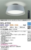 ����ŵ� ������󥰥饤�� DCL41933 Ĵ��Ĵ�� 8~10�� �����۸�����