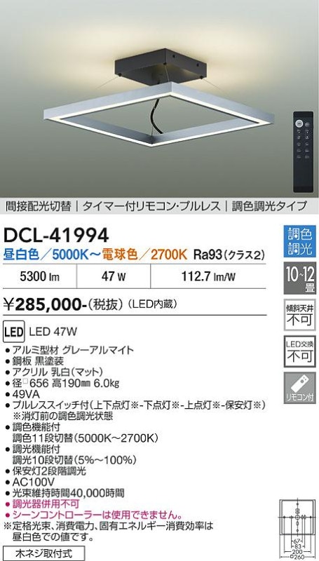 ����ŵ� ������󥰥饤�� DCL41994 Ĵ��Ĵ�� ����ɬ��10~12�� �����۸�����