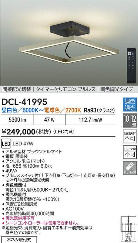 ����ŵ� ������󥰥饤�� DCL41995 Ĵ��Ĵ�� ����ɬ��10~12�� �����۸�����
