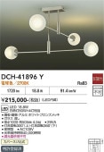����ŵ� �����ǥꥢ DCH41896Y �ŵ忧 ����ɬ��