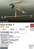 ����ŵ� �����ǥꥢ DCH41902Y �ŵ忧 ����ɬ��