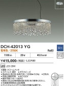 ����ŵ� �����ǥꥢ DCH42013YG �ŵ忧 Ĵ�� ����ɬ��