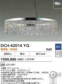����ŵ� �����ǥꥢ DCH42014YG �ŵ忧 Ĵ�� ����ɬ��
