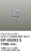 ����ŵ� ���祤��ȥϥ󥬡��ʦ�13�ѥ������ѡ� ���졼 DP00283S