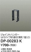 ����ŵ� ���祤��ȥϥ󥬡��ʦ�13�ѥ������ѡ� �� DP00283K