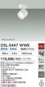 ����ŵ� ���ݥåȥ饤��DSL5447WWE ���� ����ɬ��