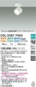 ����ŵ� ���ݥåȥ饤��DSL5587FWG 3���������� ����ɬ��