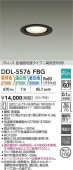 大光電機 ダウンライト DDL5576FBG 3色温度切替 工事必要