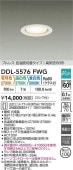 大光電機 ダウンライト DDL5576FWG 3色温度切替 工事必要
