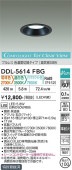 ����ŵ� ������饤�� DDL5614FBG 3���������� ����ɬ��
