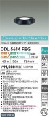 大光電機 ダウンライト DDL5614FBG 3色温度切替 工事必要