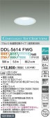����ŵ� ������饤�� DDL5614FWG 3���������� ����ɬ��