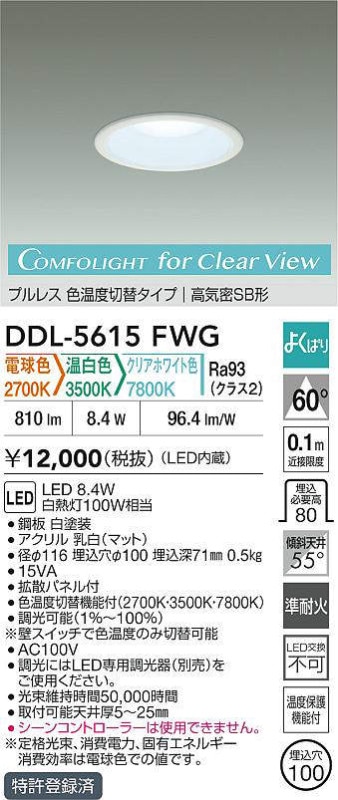 ����ŵ� ������饤�� DDL5615FWG 3���������� ����ɬ��
