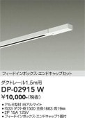 ����ŵ� �����ȥ졼�� �ե����ɥ��󡦥���ɥ���å�1���� 1.5m�� �� DP02915W ����ɬ��