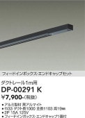 ����ŵ� �����ȥ졼�� �ե����ɥ��󡦥���ɥ���å�1���� 1m�� �� DP00291K ����ɬ��
