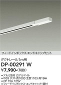 ����ŵ� �����ȥ졼�� �ե����ɥ��󡦥���ɥ���å�1���� 1m�� �� DP00291W ����ɬ��