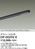����ŵ� �����ȥ졼�� �ե����ɥ��󡦥���ɥ���å�1���� 2m�� �� DP00292K ����ɬ��