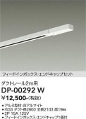 ����ŵ� �����ȥ졼�� �ե����ɥ��󡦥���ɥ���å�1���� 2m�� �� DP00292W ����ɬ��