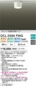 ����ŵ� �����ȥ졼���ѥ�����󥰥����� DCL5584FWG 3����������