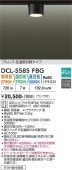 ����ŵ� �����ȥ졼���ѥ�����󥰥����� DCL5585FBG 3����������