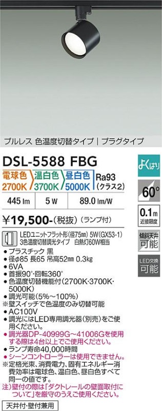 ����ŵ� �����ȥ졼���ѥ��ݥåȥ饤��DSL5588FBG 3����������