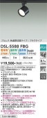 ����ŵ� �����ȥ졼���ѥ��ݥåȥ饤��DSL5588FBG 3����������