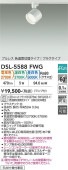 ����ŵ� �����ȥ졼���ѥ��ݥåȥ饤��DSL5588FWG 3����������