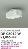 ����ŵ� �����ȥ졼���ѥץ饰 �� DP06012W