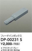 ����ŵ� �ե����ɥ���ܥå��� ���졼 DP00231S