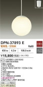 ŵ ڥ DPN37893E ŵ忧