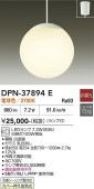 ����ŵ� �ڥ����� DPN37894E �ŵ忧