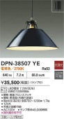 ŵ ڥ DPN38507YE ŵ忧