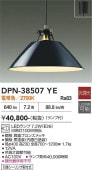����ŵ� �ڥ����� DPN38507YE �ŵ忧