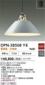 ����ŵ� �ڥ����� DPN38508YE �ŵ忧