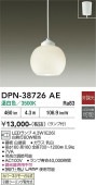 ����ŵ� �ڥ����� DPN38726AE ����