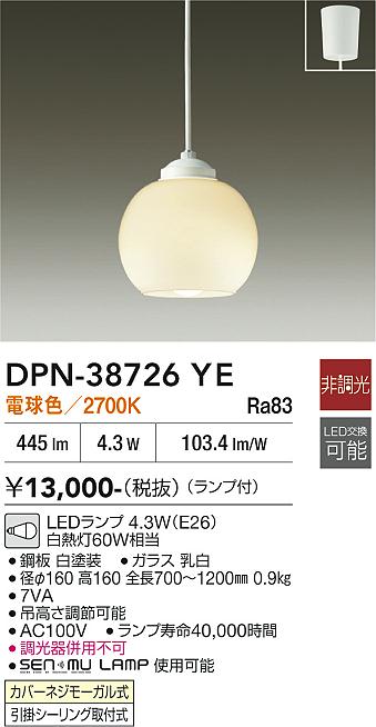 ����ŵ� �ڥ����� DPN38726YE �ŵ忧