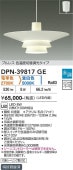 ����ŵ� �ڥ����� DPN39817GE ��Ĵ