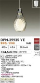ŵ ڥ DPN39935YE ŵ忧