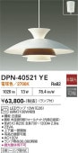 ����ŵ� �ڥ����� DPN40521YE �ŵ忧