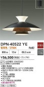 ŵ ڥ DPN40522YE ŵ忧