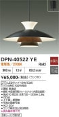 ����ŵ� �ڥ����� DPN40522YE �ŵ忧