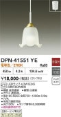 ����ŵ� �ڥ����� DPN41551YE �ŵ忧