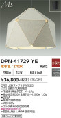 ����ŵ� �ڥ����� DPN41729YE �ŵ忧